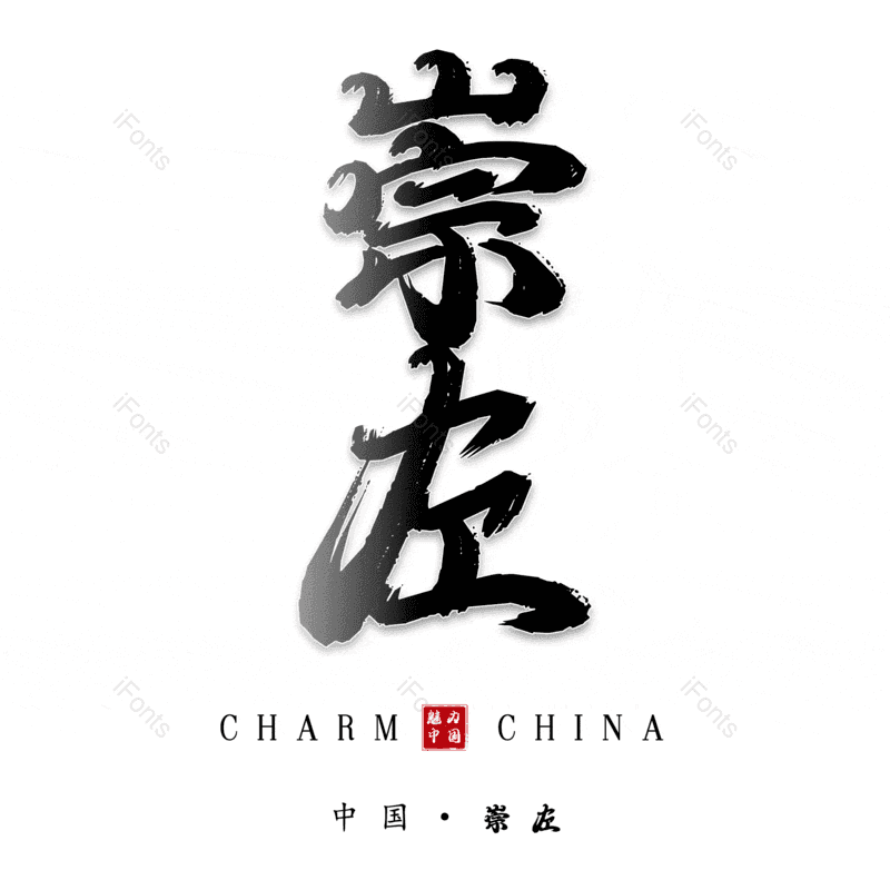 图片,元素,PNG,免抠素材